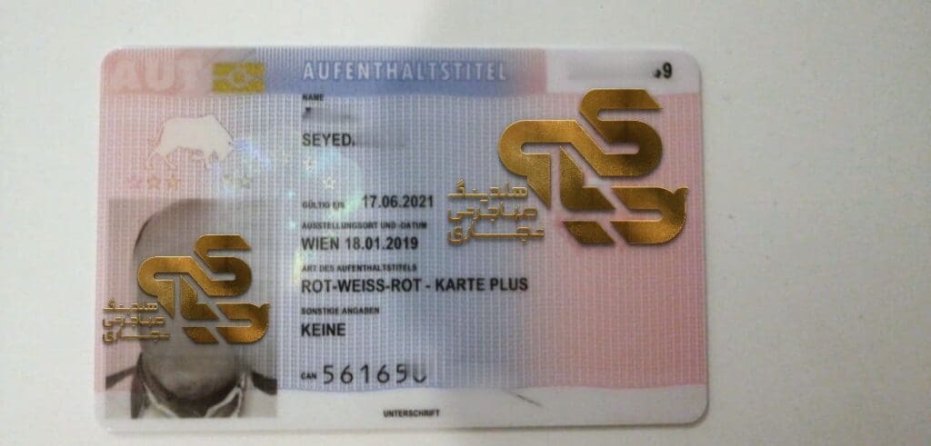 ویزا و کارت اقامتی قرمز سفید قرمز RWR اتریش