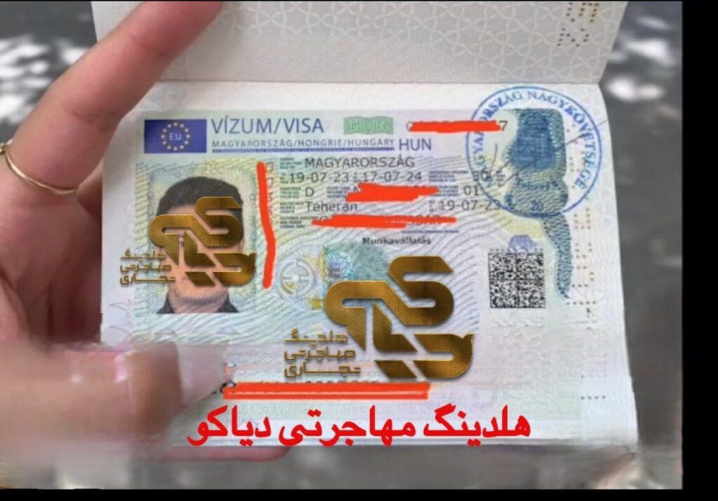 نمونه ویزا و کارت اقامتی مجارستان