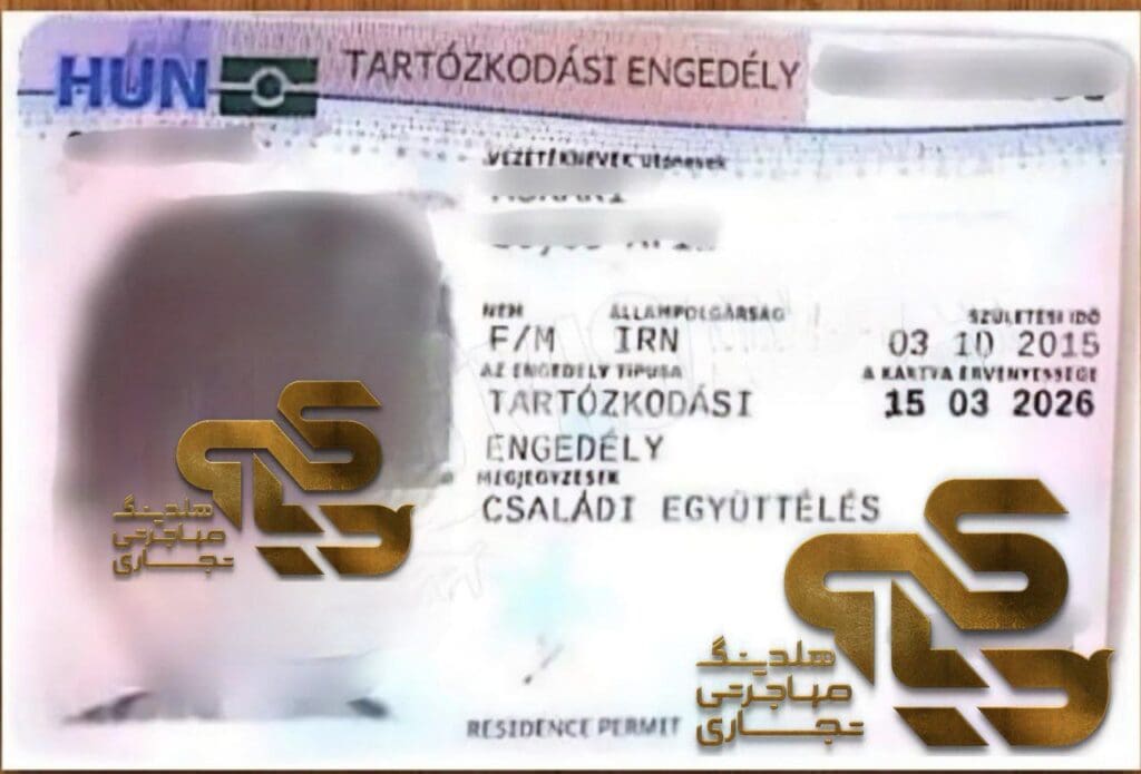 نمونه ویزا و کارت اقامتی مجارستان