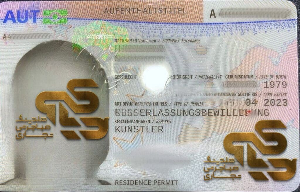 ویزا و کارت اقامتی هنرمندی اتریش