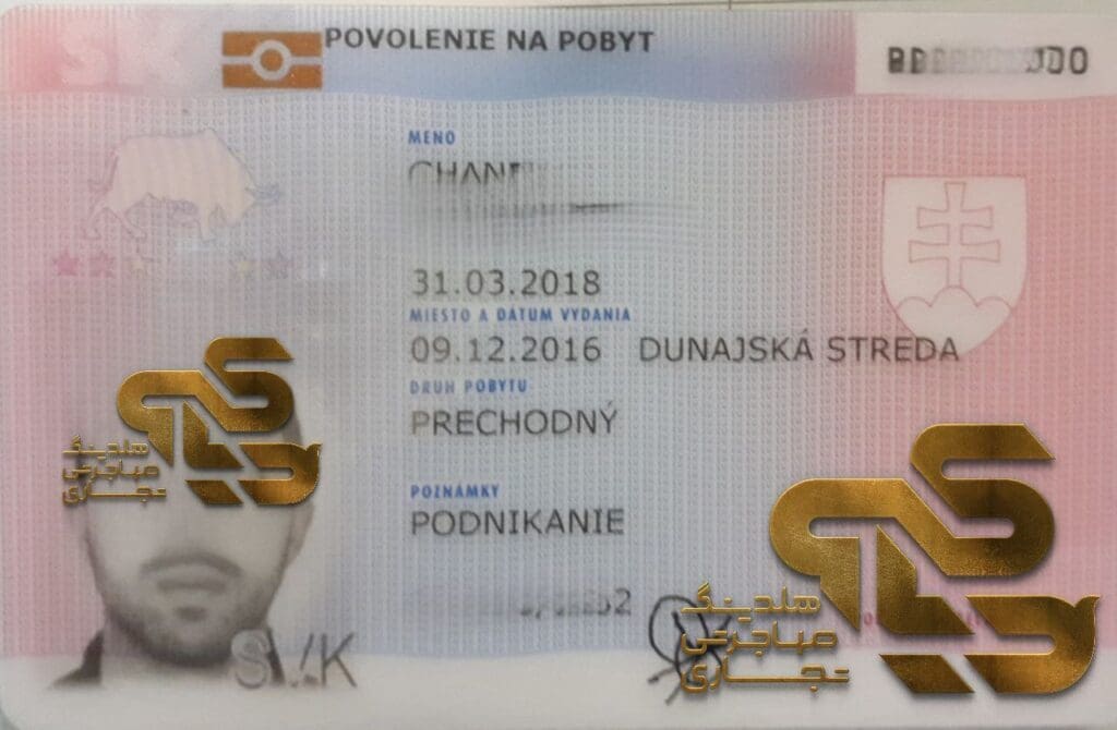 نمونه ویزا و کارت اقامتی ثبت شرکت اسلواکی